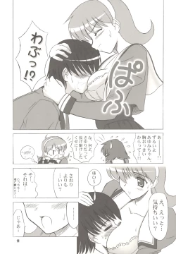 Page 10 of SENTI RETURNS!