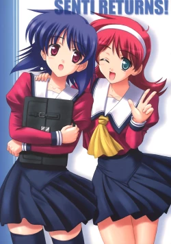 Page 1 of SENTI RETURNS!