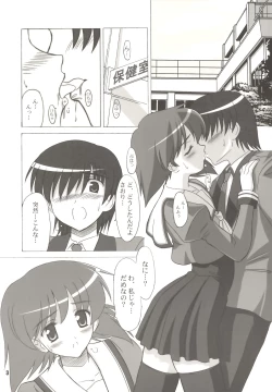 Page 2 of SENTI RETURNS!