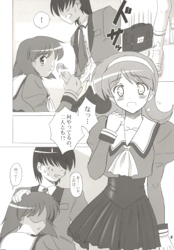 Page 7 of SENTI RETURNS!