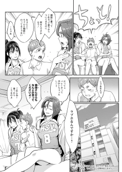 Page 104 of Action Pizazz 2023-05