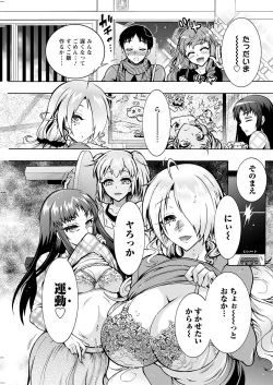 Page 145 of Action Pizazz 2023-05