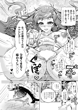 Page 155 of Action Pizazz 2023-05