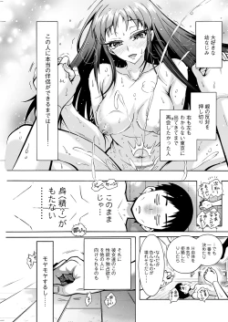 Page 157 of Action Pizazz 2023-05