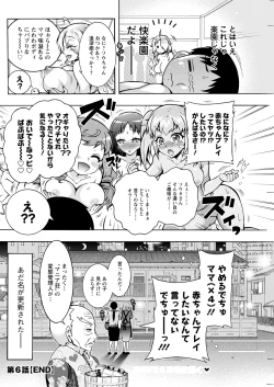 Page 158 of Action Pizazz 2023-05