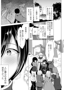 Page 162 of Action Pizazz 2023-05