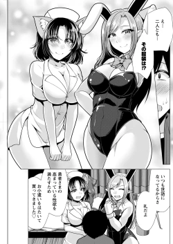 Page 165 of Action Pizazz 2023-05