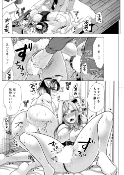 Page 172 of Action Pizazz 2023-05