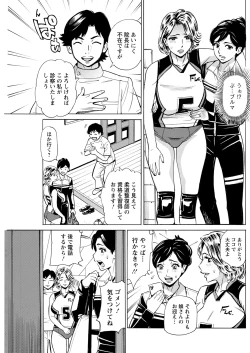 Page 181 of Action Pizazz 2023-05