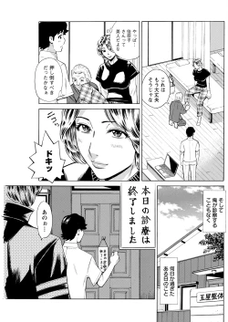 Page 185 of Action Pizazz 2023-05