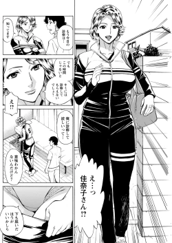 Page 186 of Action Pizazz 2023-05