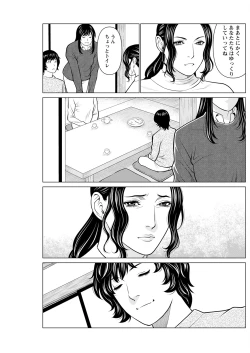 Page 219 of Action Pizazz 2023-05