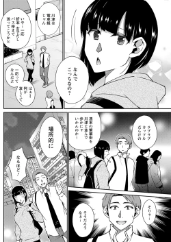 Page 232 of Action Pizazz 2023-05