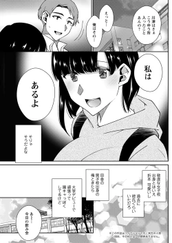 Page 233 of Action Pizazz 2023-05