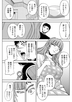 Page 257 of Action Pizazz 2023-05