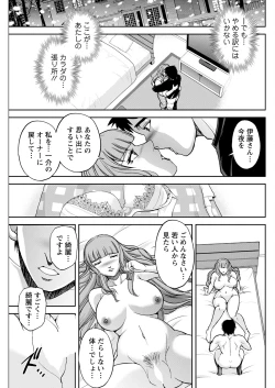 Page 263 of Action Pizazz 2023-05