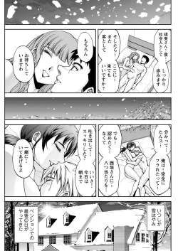 Page 269 of Action Pizazz 2023-05