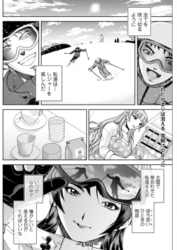 Page 270 of Action Pizazz 2023-05