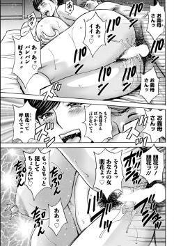 Page 295 of Action Pizazz 2023-05