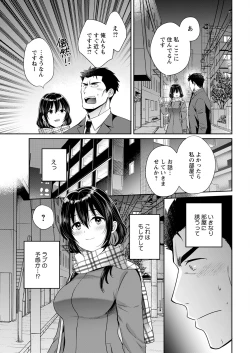 Page 29 of Action Pizazz 2023-05