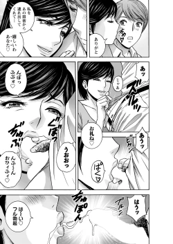 Page 300 of Action Pizazz 2023-05