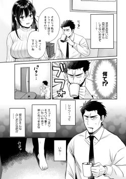 Page 31 of Action Pizazz 2023-05