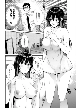 Page 32 of Action Pizazz 2023-05