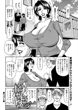 Page 364 of Action Pizazz 2023-05