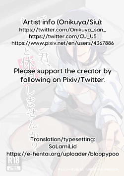 Page 11 of Denji-kun, Chotto Kyuukei Shimasen ka? | Why Don't We Take a Break, Denji?