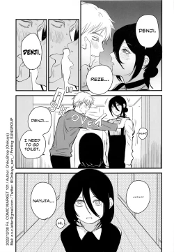 Page 2 of Denji-kun, Chotto Kyuukei Shimasen ka? | Why Don't We Take a Break, Denji?