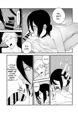 Page 6 of Denji-kun, Chotto Kyuukei Shimasen ka? | Why Don't We Take a Break, Denji?