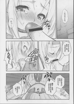 Page 9 of Anone.