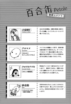 Page 136 of Lily Fou Petale