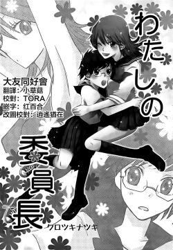 Page 19 of Lily Fou Petale