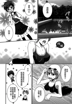 Page 20 of Lily Fou Petale