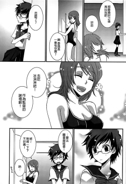 Page 22 of Lily Fou Petale