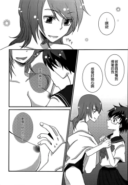 Page 26 of Lily Fou Petale