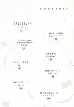 Page 2 of Lily Fou Petale