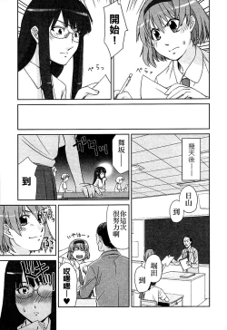 Page 56 of Lily Fou Petale