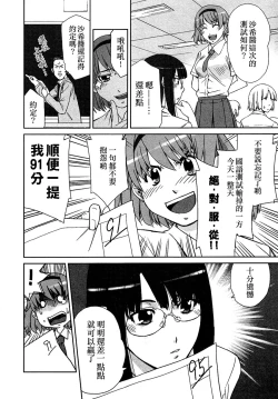 Page 57 of Lily Fou Petale