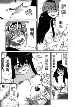 Page 64 of Lily Fou Petale