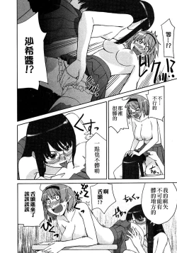 Page 65 of Lily Fou Petale