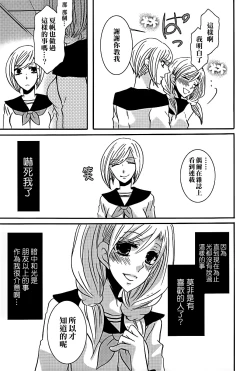 Page 7 of Lily Fou Petale