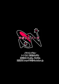 Page 34 of Saimin Gakuen Omnibus After ～ Juunintoiro no Bishoujotachi to SEX Sammai na Nichijou！！～