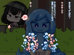 Page 19 of Futanari Musume ga Slime Musume ni Shiboritorareru Hanashi