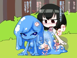 Page 29 of Futanari Musume ga Slime Musume ni Shiboritorareru Hanashi