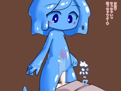 Page 72 of Futanari Musume ga Slime Musume ni Shiboritorareru Hanashi