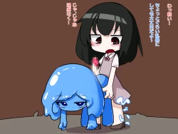 Page 81 of Futanari Musume ga Slime Musume ni Shiboritorareru Hanashi