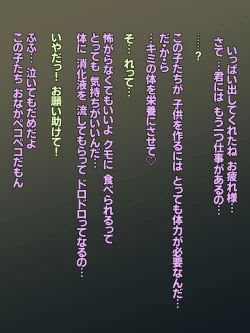 Page 20 of Kumokko ni Suitsukusarechau Boukensha no Ohanashi