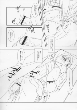 Page 18 of From Shinyokohama To Akihabara